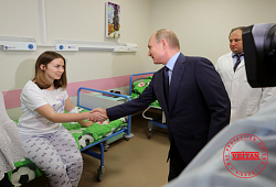 Посещение в.Путиным Морозовской больницы.png